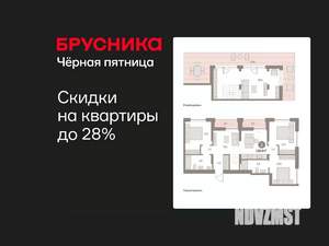 3-к квартира, вторичка, 140м2, 8/8 этаж