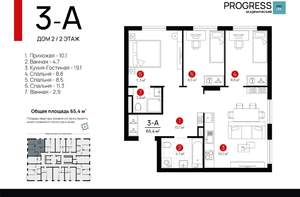 3-к квартира, вторичка, 65м2, 2/18 этаж