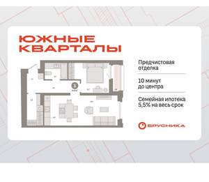 1-к квартира, вторичка, 57м2, 3/16 этаж