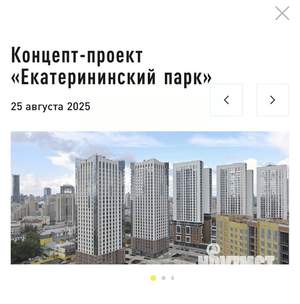 1-к квартира, вторичка, 39м2, 9/31 этаж