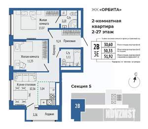 3-к квартира, вторичка, 58м2, 19/27 этаж