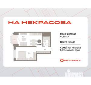1-к квартира, вторичка, 46м2, 8/24 этаж