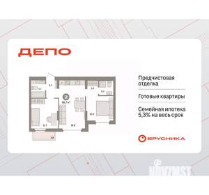 1-к квартира, вторичка, 56м2, 7/9 этаж