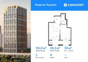 1-к квартира, вторичка, 50м2, 6/24 этаж