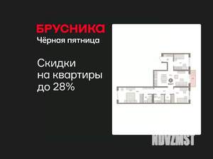 3-к квартира, вторичка, 85м2, 3/7 этаж