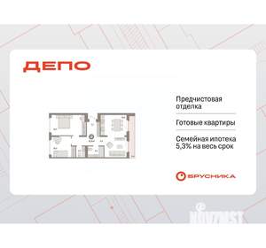 2-к квартира, вторичка, 76м2, 7/7 этаж