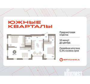 2-к квартира, вторичка, 81м2, 20/24 этаж