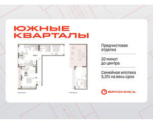 3-к квартира, вторичка, 155м2, 7/24 этаж