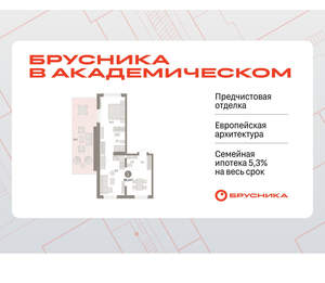 1-к квартира, вторичка, 84м2, 9/9 этаж