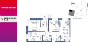 4-к квартира, строящийся дом, 79м2, 9/25 этаж