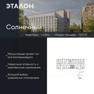 1-к квартира, вторичка, 34м2, 13/15 этаж