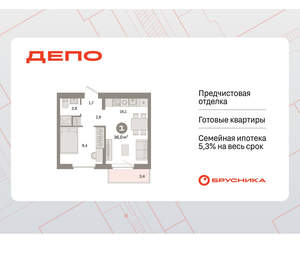 1-к квартира, вторичка, 36м2, 7/9 этаж
