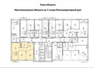 2-к квартира, вторичка, 51м2, 7/25 этаж