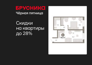 1-к квартира, вторичка, 47м2, 15/24 этаж