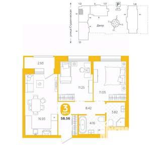 3-к квартира, строящийся дом, 59м2, 14/25 этаж