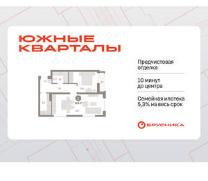 1-к квартира, вторичка, 57м2, 12/16 этаж