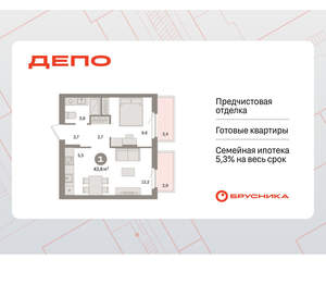 1-к квартира, вторичка, 44м2, 5/16 этаж