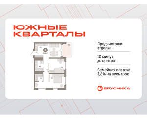 2-к квартира, вторичка, 64м2, 10/24 этаж