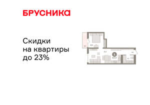 1-к квартира, вторичка, 44м2, 6/8 этаж