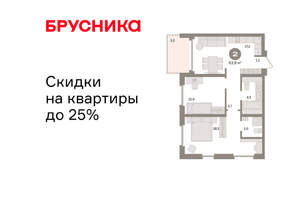 2-к квартира, вторичка, 64м2, 18/24 этаж