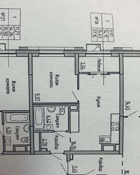 1-к квартира, вторичка, 37м2, 5/29 этаж