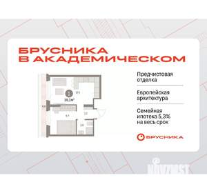 1-к квартира, вторичка, 39м2, 8/9 этаж