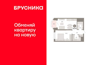 1-к квартира, вторичка, 50м2, 21/24 этаж