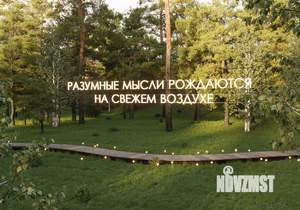 3-к квартира, вторичка, 67м2, 17/24 этаж