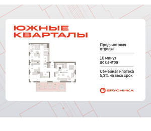 4-к квартира, вторичка, 175м2, 17/24 этаж