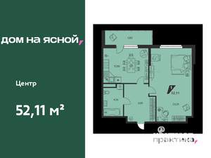 1-к квартира, вторичка, 52м2, 3/25 этаж