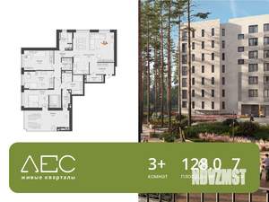 3-к квартира, вторичка, 128м2, 7/7 этаж