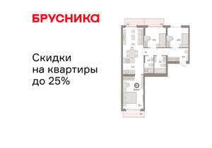 3-к квартира, вторичка, 88м2, 8/16 этаж