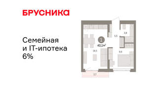 1-к квартира, вторичка, 40м2, 5/16 этаж