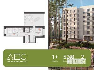 1-к квартира, вторичка, 52м2, 2/7 этаж