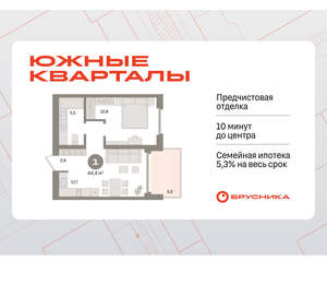 1-к квартира, вторичка, 44м2, 15/24 этаж