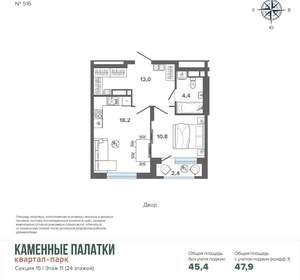 1-к квартира, вторичка, 48м2, 11/25 этаж