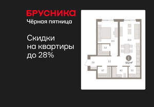 1-к квартира, вторичка, 57м2, 4/15 этаж