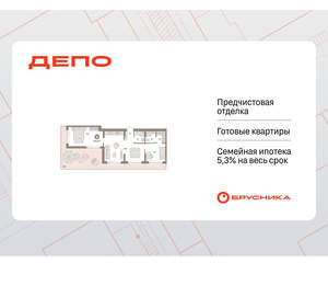 2-к квартира, вторичка, 101м2, 8/9 этаж