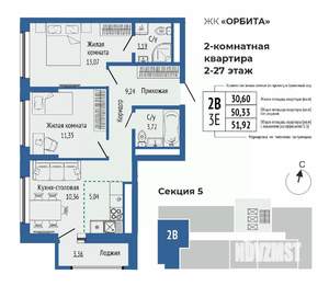 3-к квартира, вторичка, 58м2, 10/27 этаж