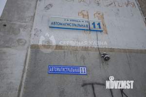 3-к квартира, вторичка, 59м2, 5/9 этаж