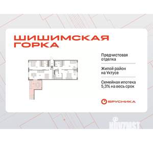 3-к квартира, вторичка, 125м2, 9/16 этаж