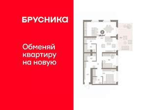 2-к квартира, вторичка, 106м2, 1/9 этаж