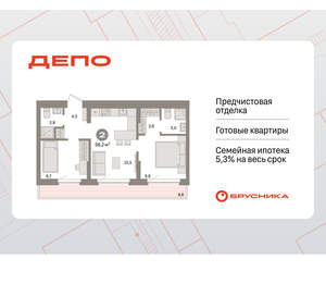 2-к квартира, вторичка, 56м2, 8/16 этаж