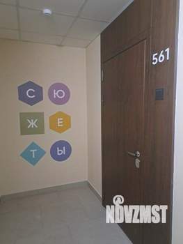 2-к квартира, вторичка, 52м2, 18/26 этаж