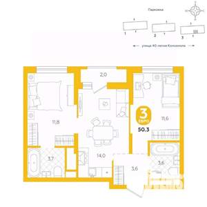 2-к квартира, вторичка, 50м2, 5/16 этаж
