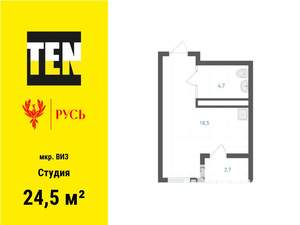 Студия квартира, вторичка, 25м2, 18/21 этаж