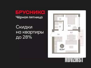 1-к квартира, вторичка, 44м2, 5/9 этаж