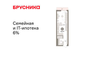 Студия квартира, вторичка, 33м2, 12/25 этаж