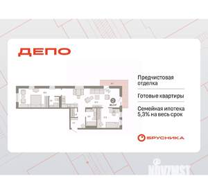2-к квартира, вторичка, 86м2, 12/15 этаж
