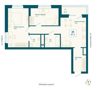 2-к квартира, вторичка, 67м2, 13/21 этаж